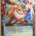 Z/X Zillions of Enemy X Z/X B07-002-R R Almiraj Trading Card NM