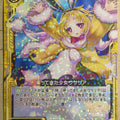 Z/X Zillions of Enemy X Z/X B14-053-R R Usalia Trading Card NM