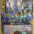 Z/X Zillions of Enemy X Z/X B07-056-R R Aura Kraken Trading Card NM