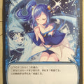 Wixoss Bk Wixoss WXK01-090 C Trading Card NM