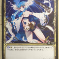 Wixoss Bk Wixoss WX13-065 C Martiel Trading Card NM