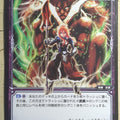 Wixoss Bk Wixoss WXK03-074 C Ywain Trading Card NM