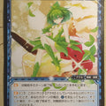 Wixoss Bk Wixoss WXK05-041 R Mint Trading Card NM