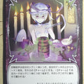 Wixoss Bk Wixoss WX08-081 C Ulith Trading Card NM