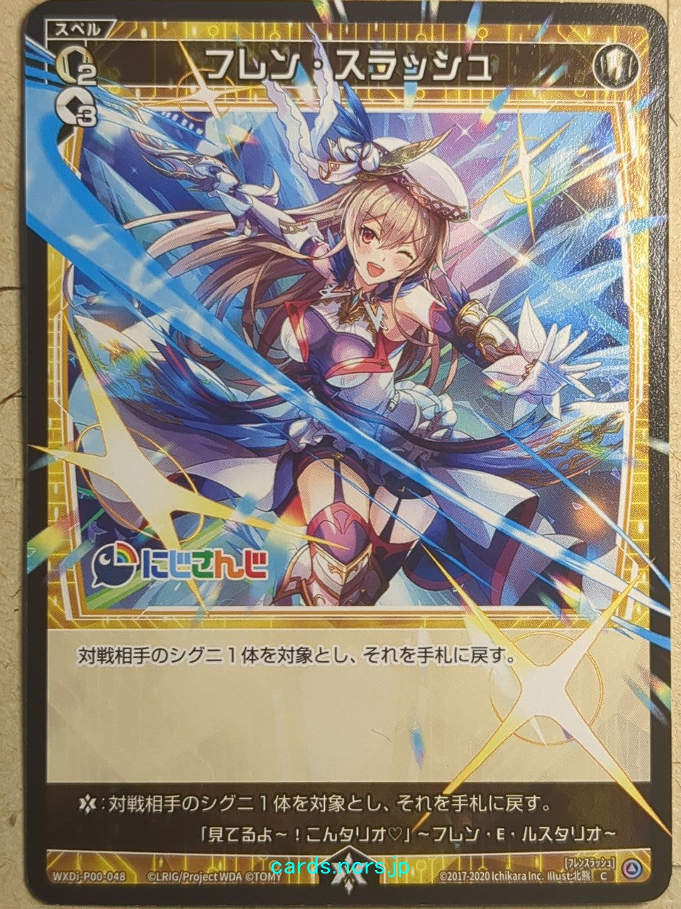 Wixoss Bk Nijisanji WXDi-P00-048 C Furen E Lustario Trading Card NM