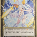 Wixoss Bk Wixoss WXK11-052 C Tama Trading Card NM