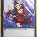 Wixoss Bk Wixoss WD14-019 ST Hockeymask Trading Card NM