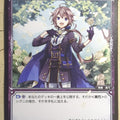 Wixoss Bk Wixoss WXK09-099 C Flynn Trading Card NM