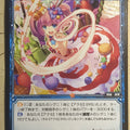 Wixoss Bk Wixoss WXK05-064 C Roll Ice Trading Card NM