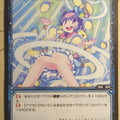 Wixoss Bk Wixoss WXK04-049 R Egg Ice Trading Card NM