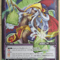 Wixoss Bk Wixoss WDK15-011 ST Thoth Trading Card NM