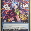 Wixoss Bk Wixoss WX19-059 C Whoopee Trading Card NM