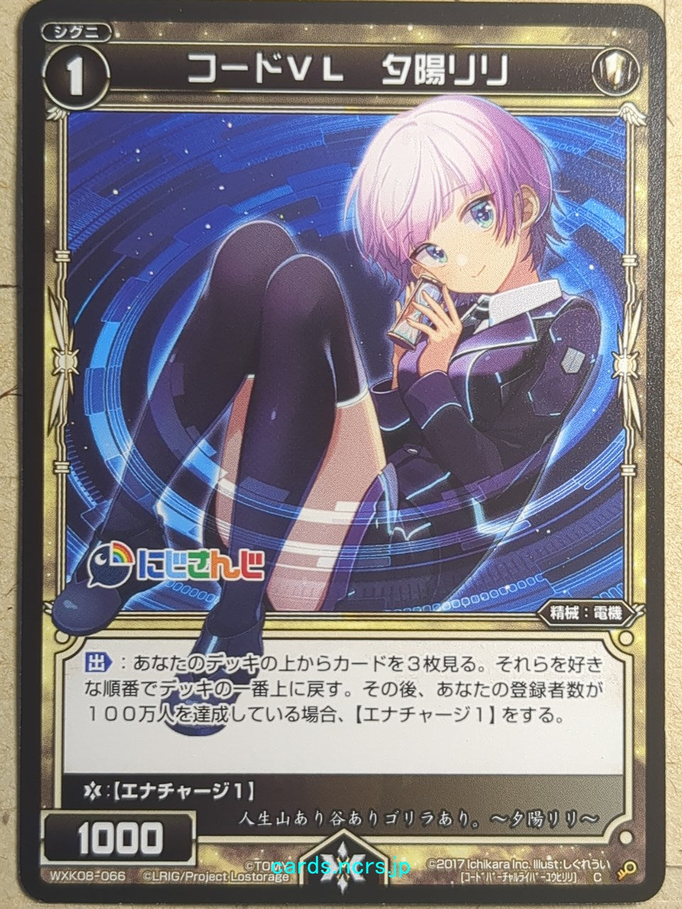Wixoss Bk Nijisanji WXK08-066 C Yuuhi Riri Trading Card NM