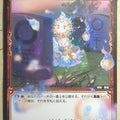 Wixoss Bk Wixoss WXK08-076 C Taugou Trading Card NM