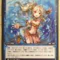 Wixoss Bk Wixoss WX19-061 C Suzuki Trading Card NM