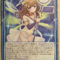 Z/X Zillions of Enemy X Z/X B43-012-R R Erg Trading Card NM