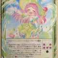 Z/X Zillions of Enemy X Z/X B43-029-R R Venti Trading Card NM