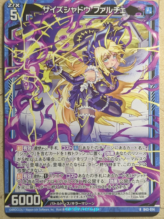Z/X Zillions of Enemy X Z/X B43-014-R R Falche Trading Card NM