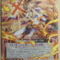 Z/X Zillions of Enemy X Z/X B32-008-R R Gandiva Trading Card NM