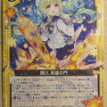 Z/X Zillions of Enemy X Z/X B32-034-R R Trading Card NM