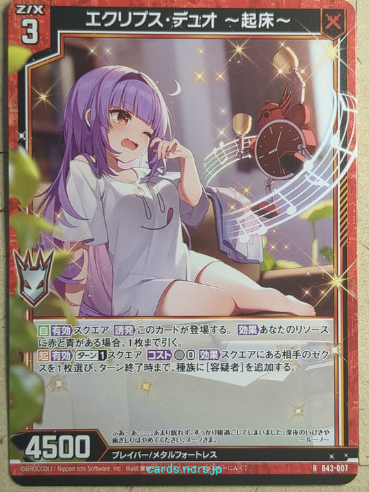 Z/X Zillions of Enemy X Z/X B43-007-R R Trading Card NM