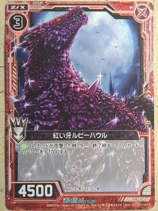 Z/X Zillions of Enemy X Z/X C14-005-PR PR Ruby Howl Trading Card NM