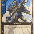 Z/X Zillions of Enemy X Z/X P02-007-PR PR Selenium Trading Card NM