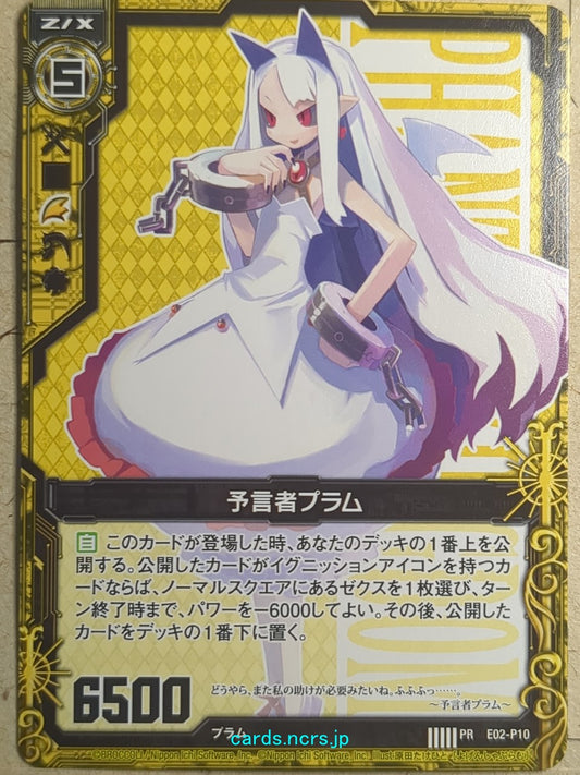 Z/X Zillions of Enemy X Z/X E02-P10-PR PR Pram Trading Card NM