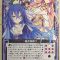 Z/X Zillions of Enemy X Z/X P14-012-PR PR Trading Card NM