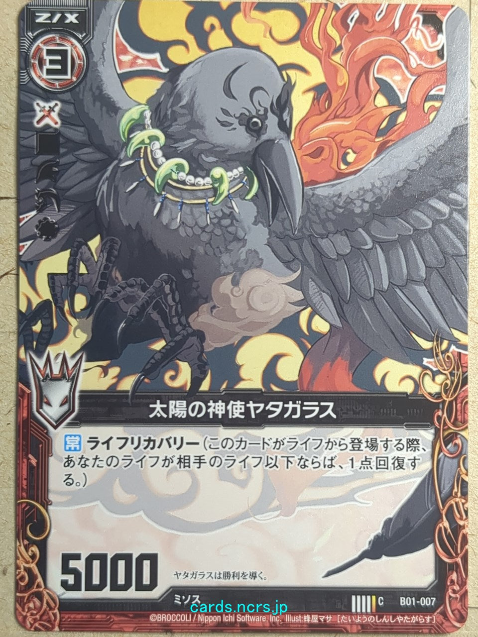 Z/X Zillions of Enemy X Z/X B01-007-C C Yatagarasu Trading Card NM