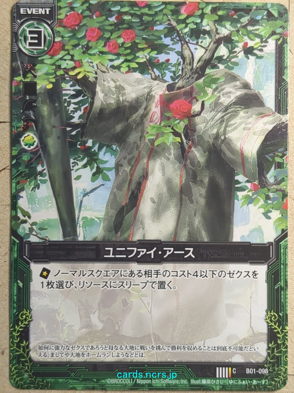 Z/X Zillions of Enemy X Z/X B01-098-C C Trading Card NM