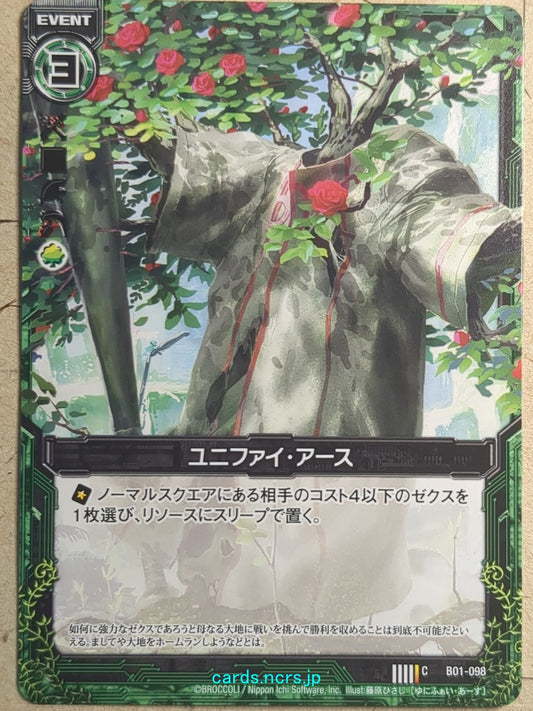 Z/X Zillions of Enemy X Z/X B01-098-C C Trading Card NM
