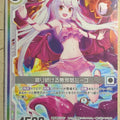 Z/X Zillions of Enemy X Z/X B32-061-R R Mi-Go Trading Card NM
