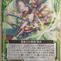 Z/X Zillions of Enemy X Z/X B32-051-N N Nanten Trading Card NM
