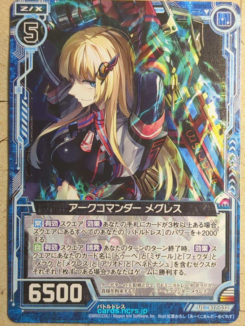 Z/X Zillions of Enemy X Z/X B17-032-UC UC Megrez Trading Card NM
