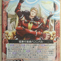 Z/X Zillions of Enemy X Z/X B33-001-N N Hannibal Trading Card NM