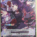Wixoss Bk Nijisanji WXDi-CP01-072 Re Yorumi Rena Trading Card NM