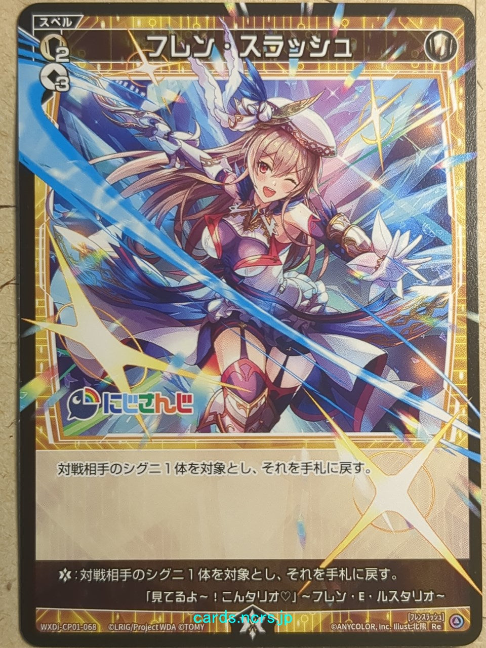 Wixoss Bk Nijisanji WXDi-CP01-068 Re Furen E Lustario Trading Card NM