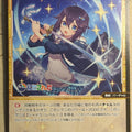 Wixoss Bk Nijisanji WXDi-CP01-034 R Sorahoshi Kirame Trading Card NM