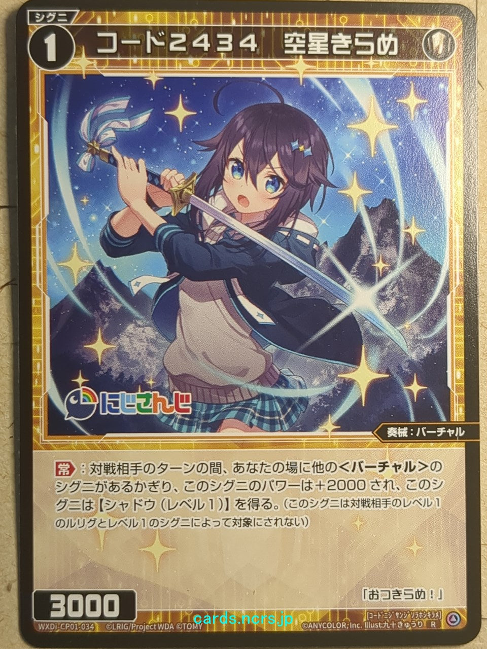 Wixoss Bk Nijisanji WXDi-CP01-034 R Sorahoshi Kirame Trading Card NM
