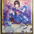 Wixoss Bk Nijisanji WXDi-CP01-037 R Suzuka Utako Trading Card NM