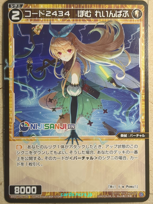 Wixoss Bk Nijisanji WXDi-CP01-040 C Pomu Rainpuff Trading Card NM