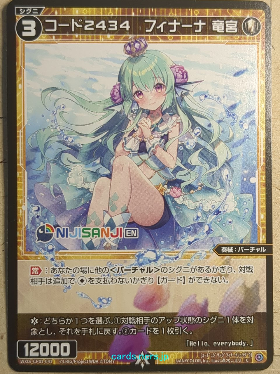 Wixoss Bk Nijisanji WXDi-CP01-041 C Finana Ryugu Trading Card NM