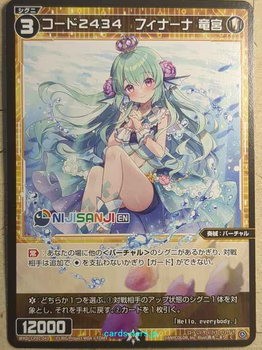 Wixoss Bk Nijisanji WXDi-CP01-041 C Finana Ryugu Trading Card NM