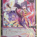 Wixoss Bk Nijisanji WXDi-CP01-051 C Selen Tatsuki Trading Card NM
