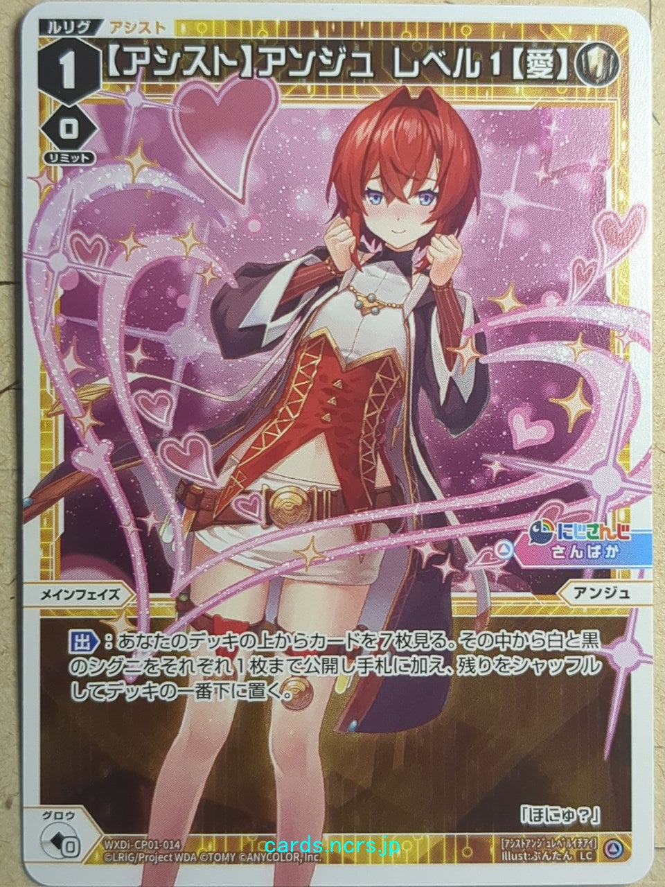 Wixoss W Nijisanji WXDi-CP01-014 LC Ange Katrina Trading Card NM