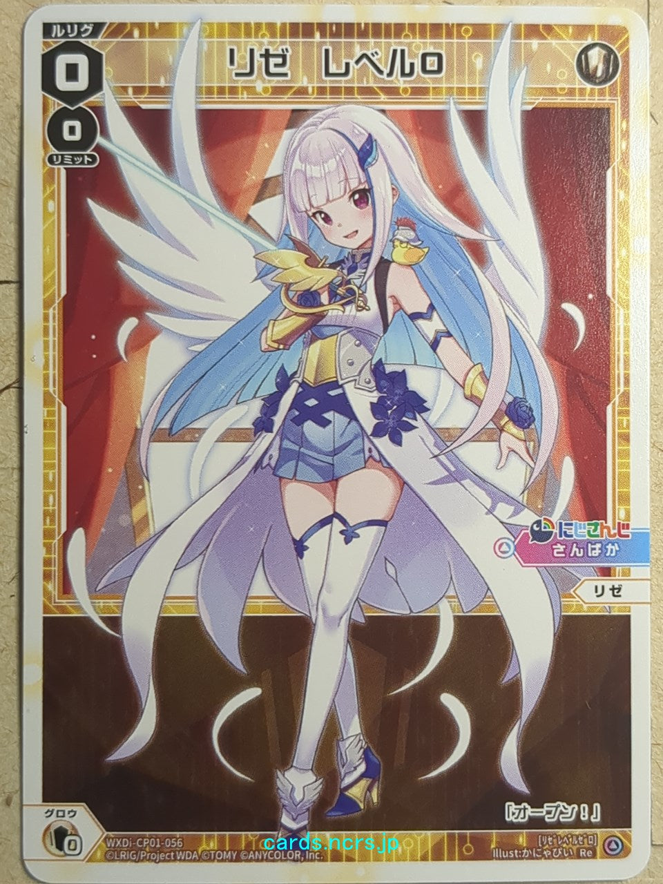 Wixoss W Nijisanji WXDi-CP01-056 Re Lize Helesta Trading Card NM