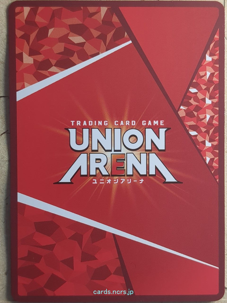 Union Arena Haikyu!! UA19ST/HIQ-1-109R R Trading Card NM