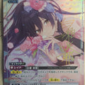 Union Arena Idolmaster UA04BT/IMS-1-036R+ R+ Sakuya Shirase Trading Card NM
