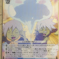 Weiss Schwarz That Time I Got Reincarnated as a Slime TSK/S101-085U U Rimuru Tempest Trading Card NM